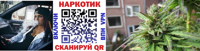 Купить наркотики Называевск АМФЕТАМИН  COCAIN  А ПВП  МЕФ  ГАШИШ 