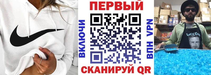 Amphetamine Premium Называевск