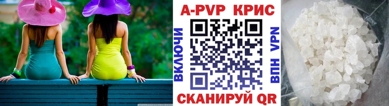 Альфа ПВП мука  KRAKEN как зайти  Называевск 