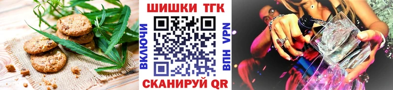 кракен маркетплейс мориарти состав Cannafood марихуана Называевск