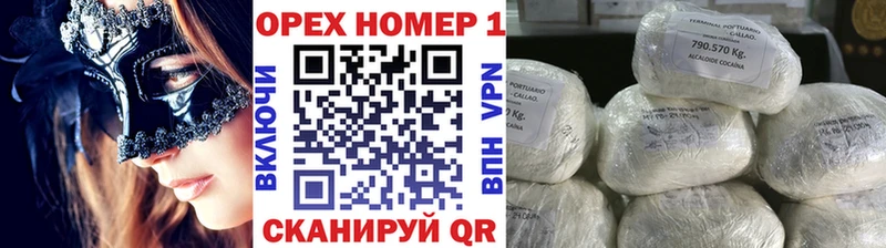 площадка телеграм  Называевск  КОКАИН Колумбийский 