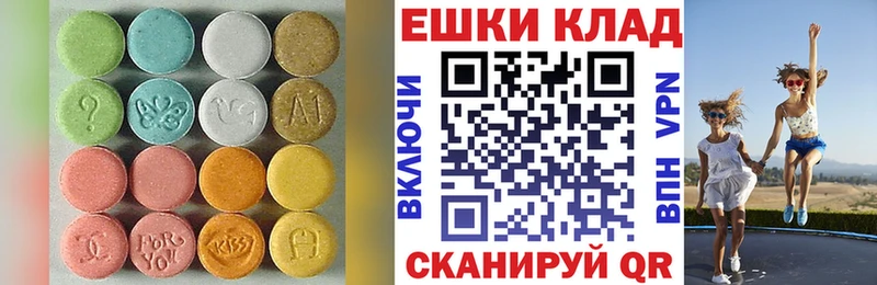 Экстази louis Vuitton Называевск