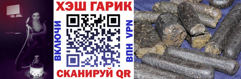ГАШИШ индика сатива  где купить наркоту  Называевск 