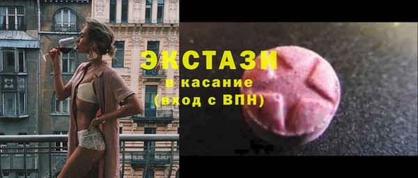 хмурый Белокуриха