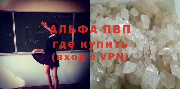 тгк Белоозёрский