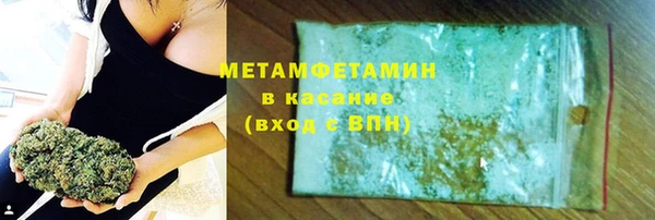 тгк Белоозёрский