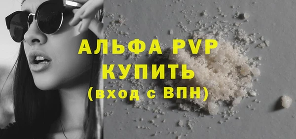 тгк Белоозёрский