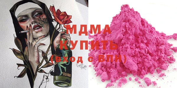 тгк Белоозёрский