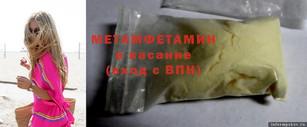 хмурый Белокуриха