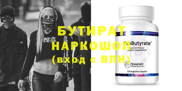 a pvp Беломорск