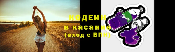 мяу мяу кристалл Воткинск