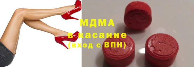 тгк Белоозёрский