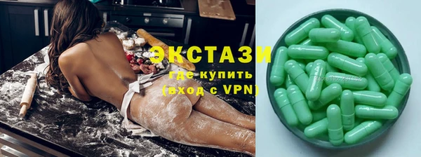 тгк Белоозёрский