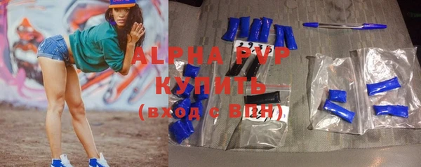 мяу мяу кристалл Воткинск