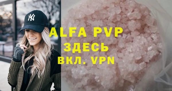 a pvp Беломорск