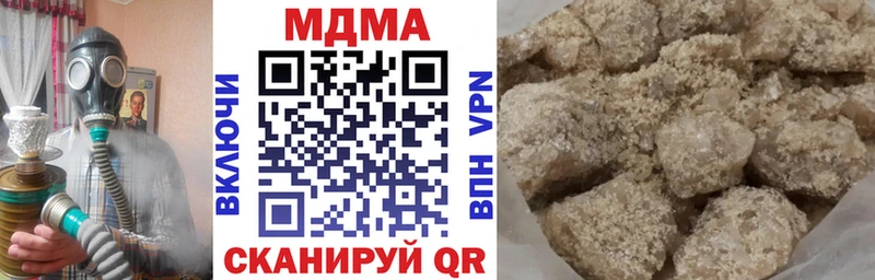 ОМГ ОМГ ссылки  Называевск  мориарти наркотические препараты  как найти закладки  МДМА кристаллы 