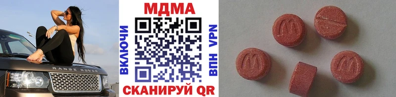 MDMA молли Называевск