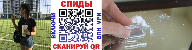 МЕТАМФЕТАМИН пудра Называевск