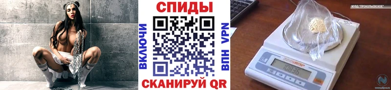 МЕТАМФЕТАМИН пудра  где продают   Называевск 