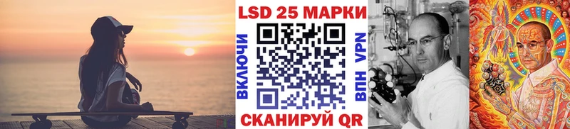 Наркотические марки 1,8мг  OMG онион  Называевск  продажа наркотиков 