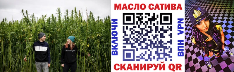 где найти наркотики  Называевск  ТГК вейп с тгк 